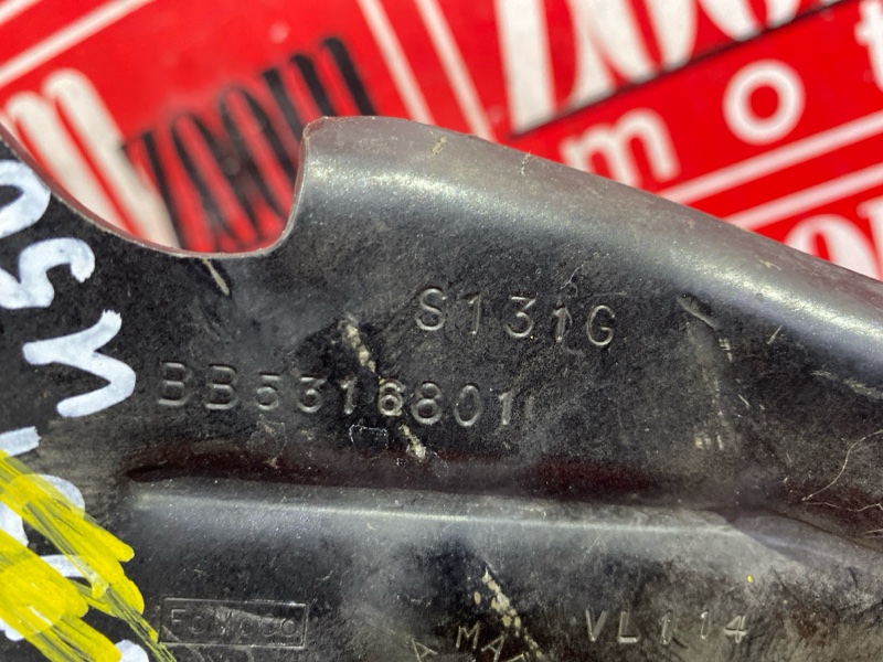 Петля (Шарнир капота), 5500 рублей, Солонцы