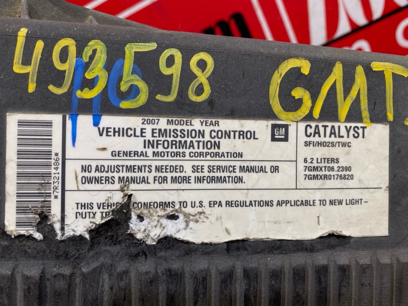 Корпус воздушного фильтра, 4600 рублей, Солонцы