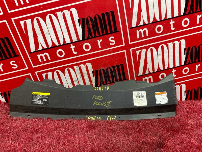 Накладка на решетку радиатора, 900 рублей, Солонцы