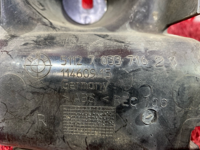 Кронштейн бампера, 400 рублей, Солонцы