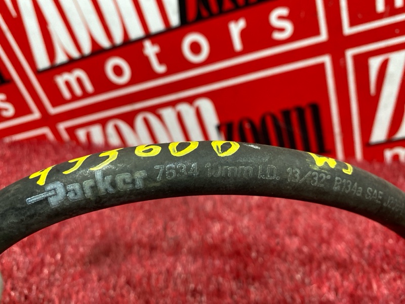 Шланг кондиционера, 1900 рублей, Солонцы