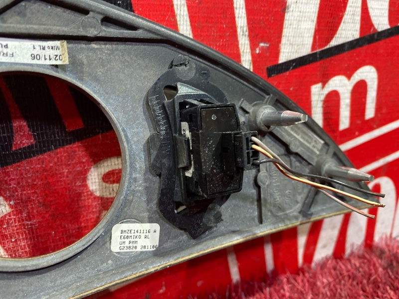 Консоль кпп, 400 рублей, Солонцы