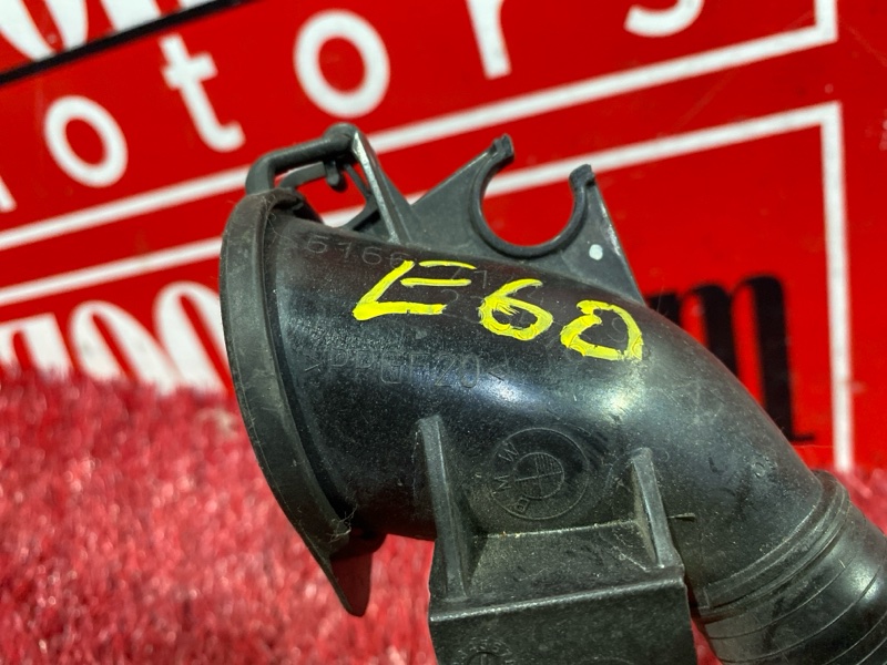 Горловина бачка омывателя, 600 рублей, Солонцы