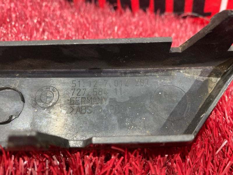 Планка под фонарь, 500 рублей, Солонцы