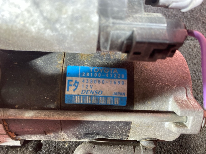 Стартер, 4800 рублей, Солонцы