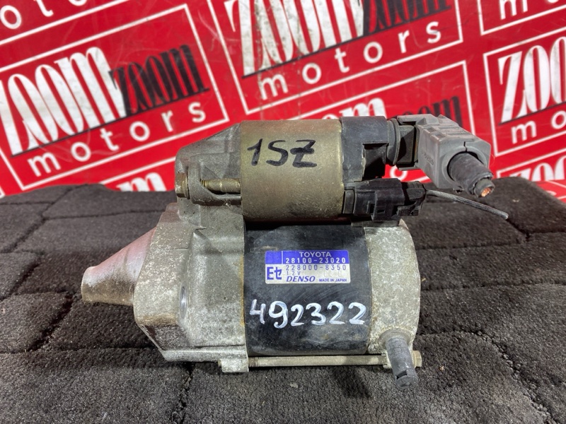 Стартер, 4300 рублей, Солонцы