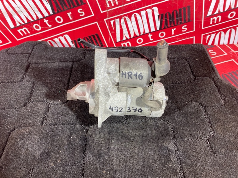 Стартер, 1000 рублей, Солонцы