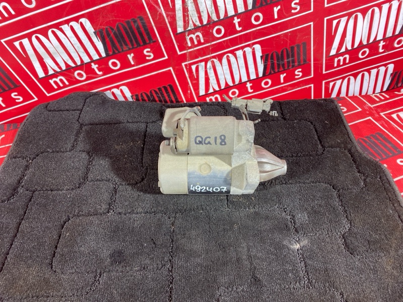 Стартер, 5700 рублей, Солонцы