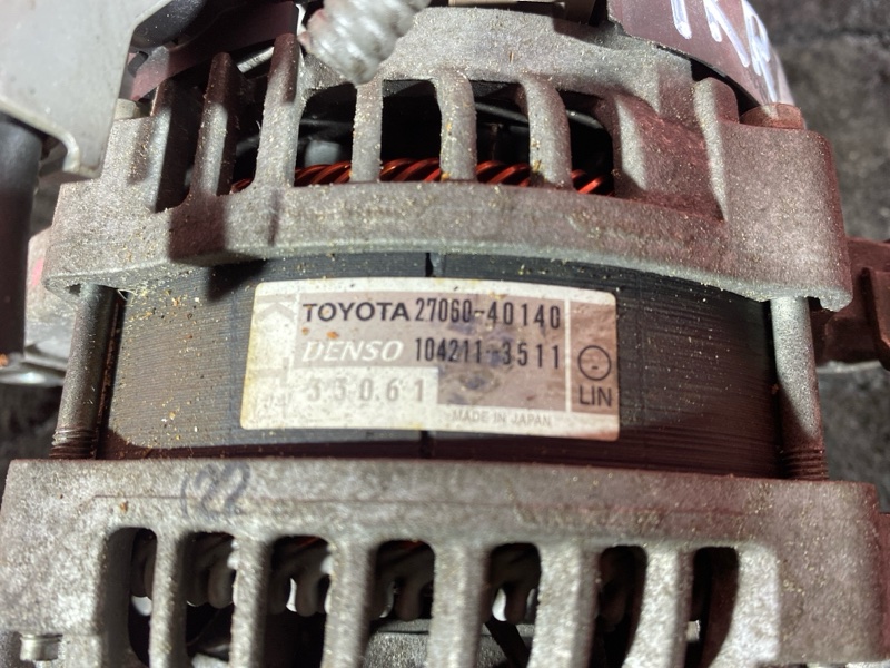 Генератор, 19000 рублей, Солонцы