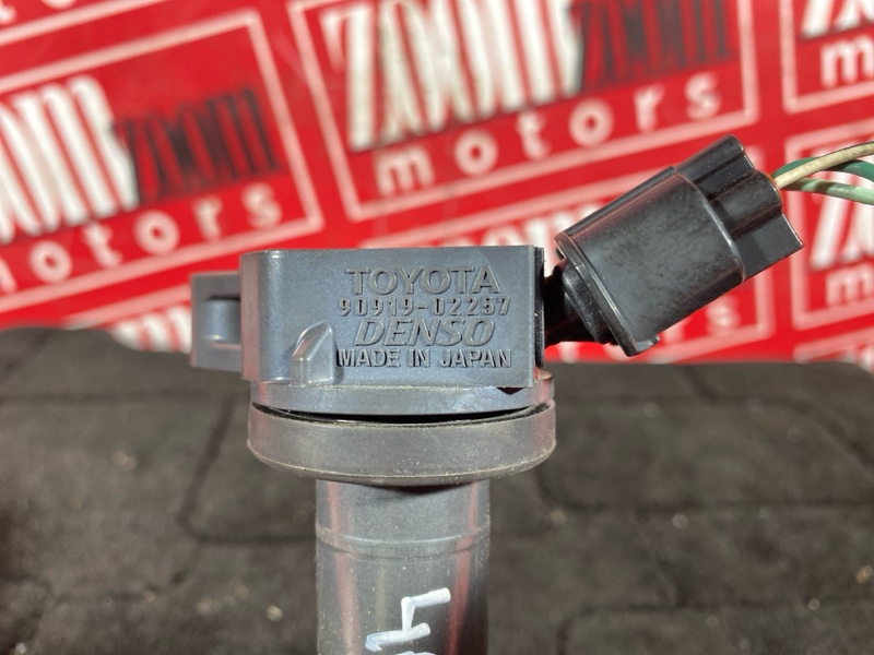 Катушка зажигания, 1000 рублей, Солонцы