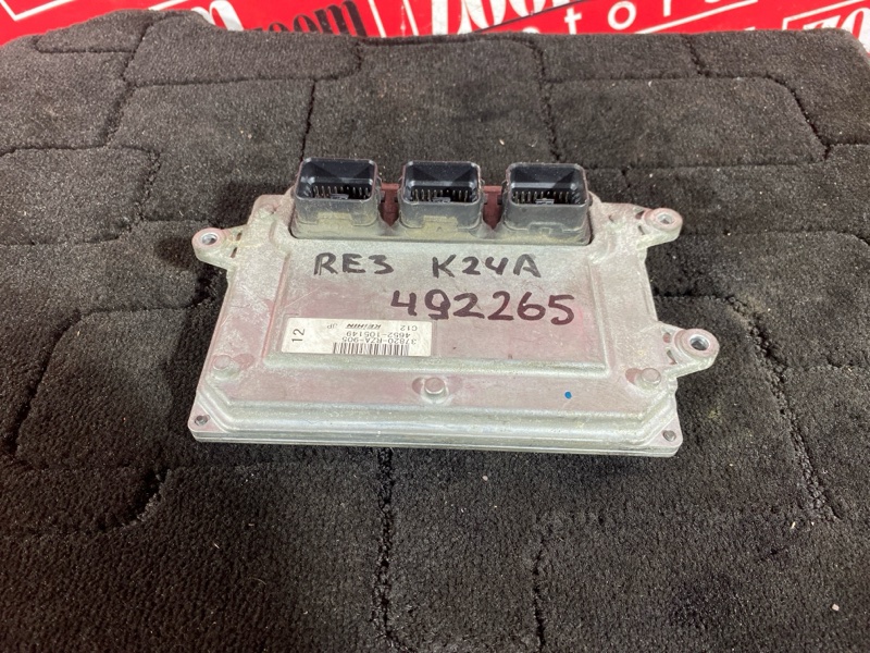 Компьютер (Блок управления), 1900 рублей, Солонцы