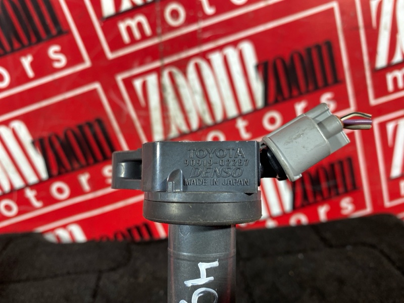 Катушка зажигания, 1000 рублей, Солонцы