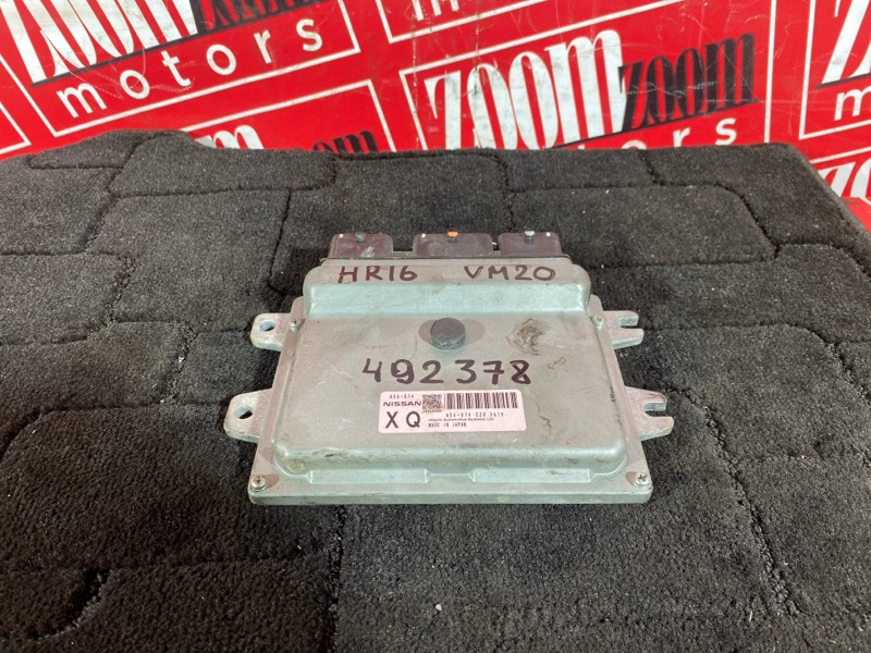 Компьютер (Блок управления), 1900 рублей, Солонцы