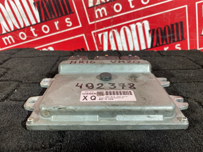 Компьютер (Блок управления), 1900 рублей, Солонцы