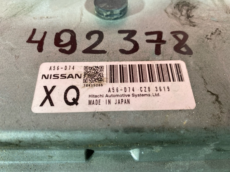 Компьютер (Блок управления), 1900 рублей, Солонцы