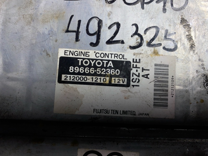 Компьютер (Блок управления), 5700 рублей, Солонцы