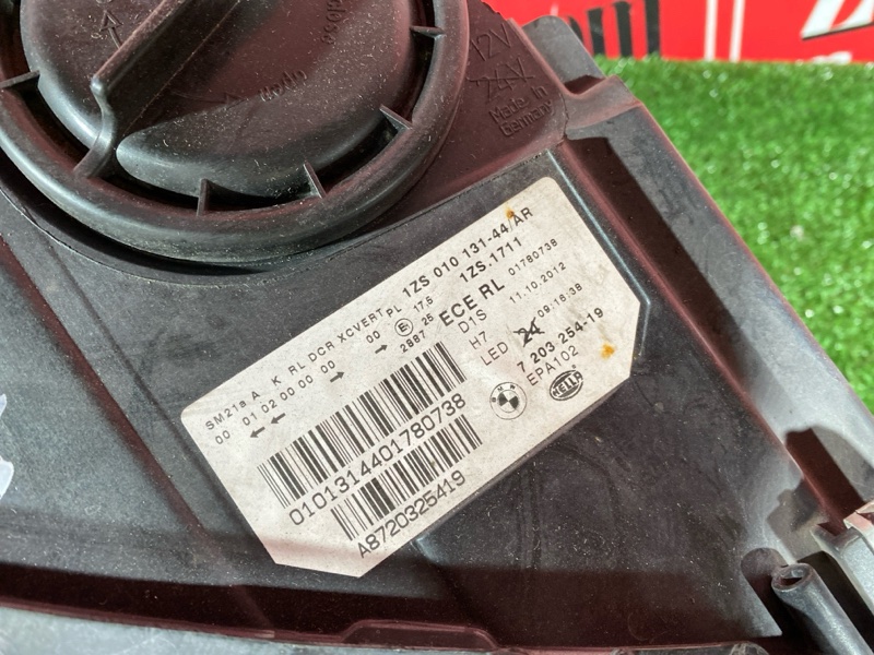 Фара, 18100 рублей, Солонцы