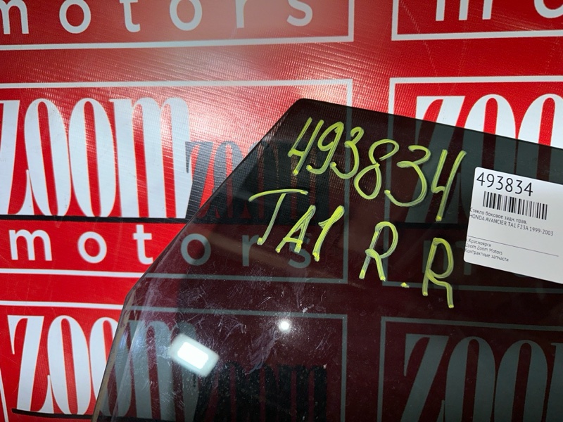 Стекло боковое, 500 рублей, Красноярск