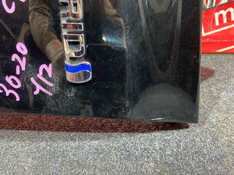 Крыло, 20000 рублей, Солонцы