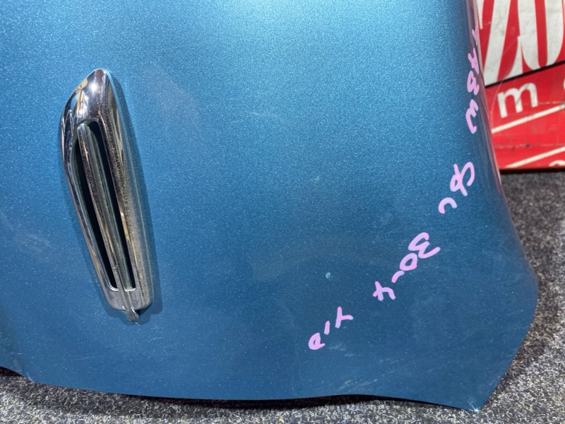 Крыло, 13300 рублей, Солонцы