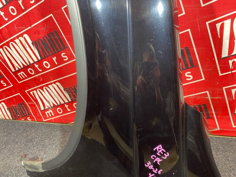 Крыло, 11900 рублей, Солонцы