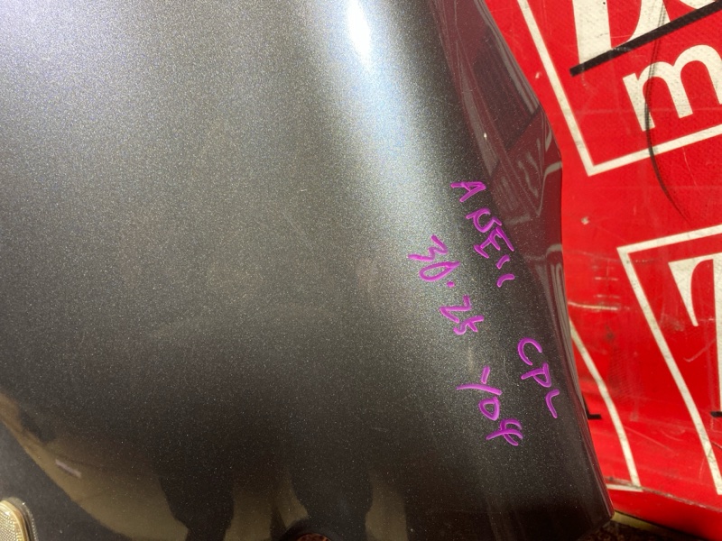 Крыло, 5700 рублей, Солонцы