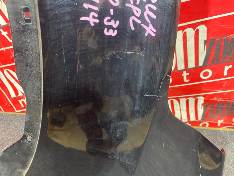 Крыло, 19000 рублей, Солонцы