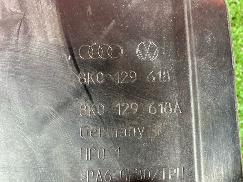 Воздухозаборник, 1300 рублей, Солонцы