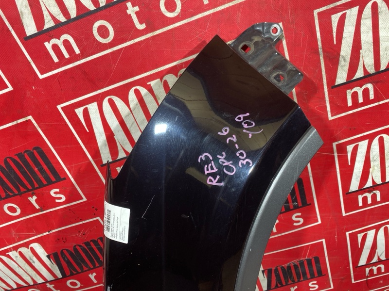 Крыло, 11400 рублей, Солонцы