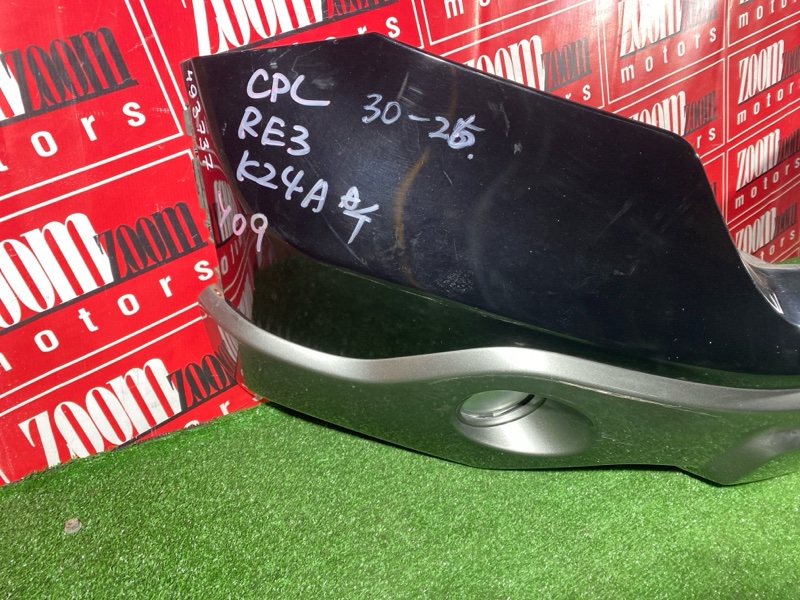 Бампер, 24700 рублей, Солонцы