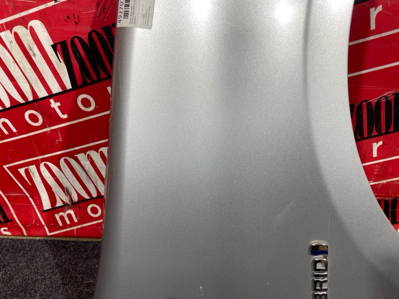 Крыло, 14300 рублей, Солонцы