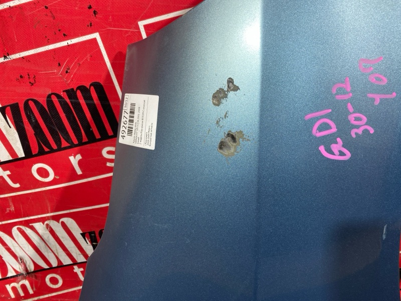 Крыло, 4300 рублей, Солонцы