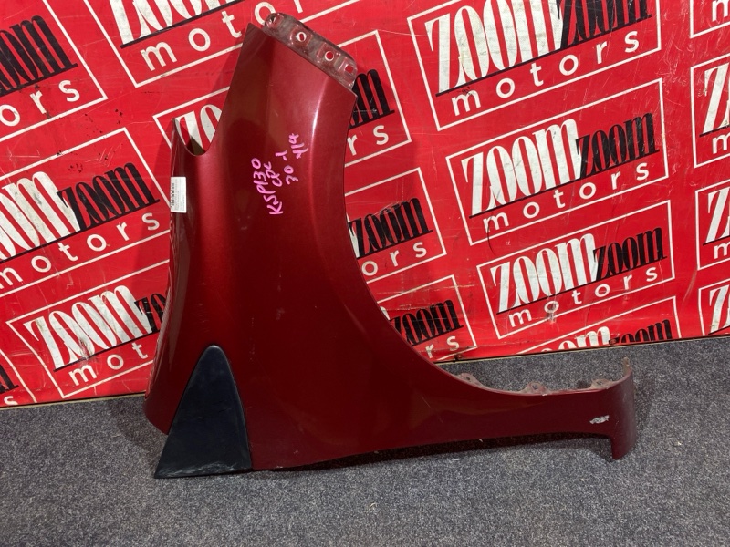 Крыло, 17100 рублей, Солонцы