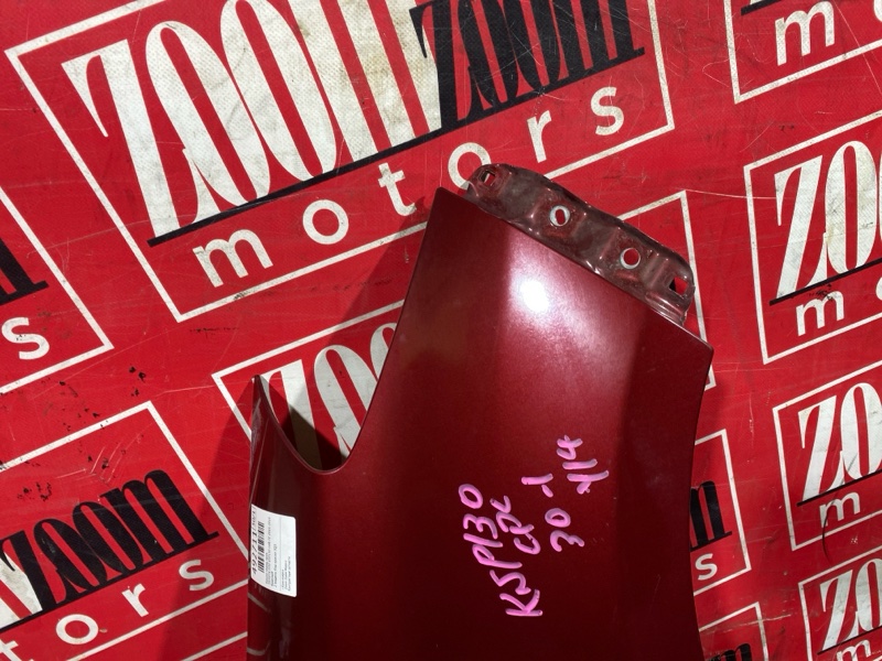 Крыло, 17100 рублей, Солонцы