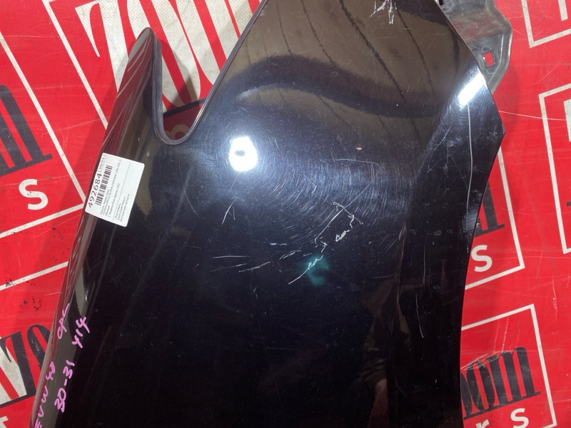 Крыло, 19000 рублей, Солонцы