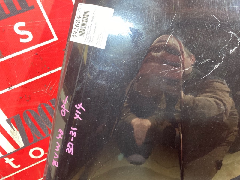 Крыло, 19000 рублей, Солонцы