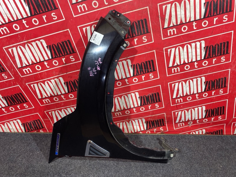 Крыло, 21300 рублей, Солонцы