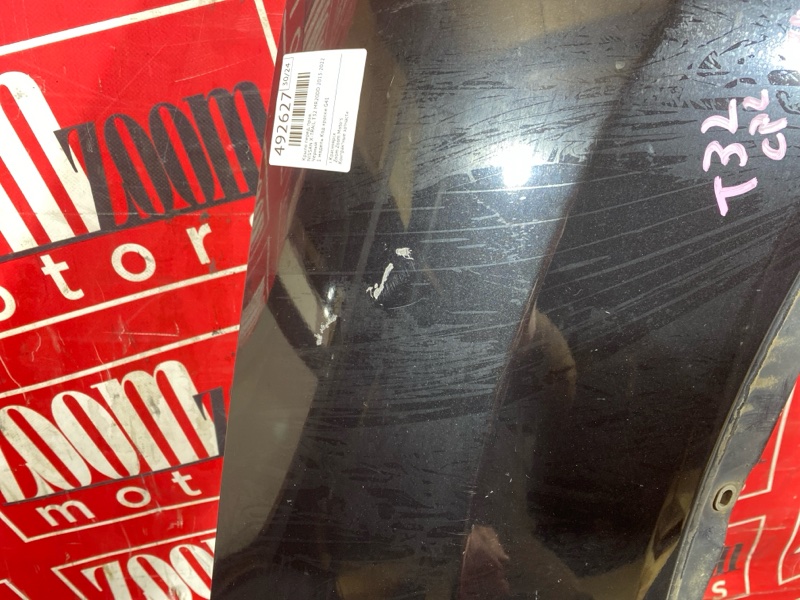 Крыло, 14300 рублей, Солонцы