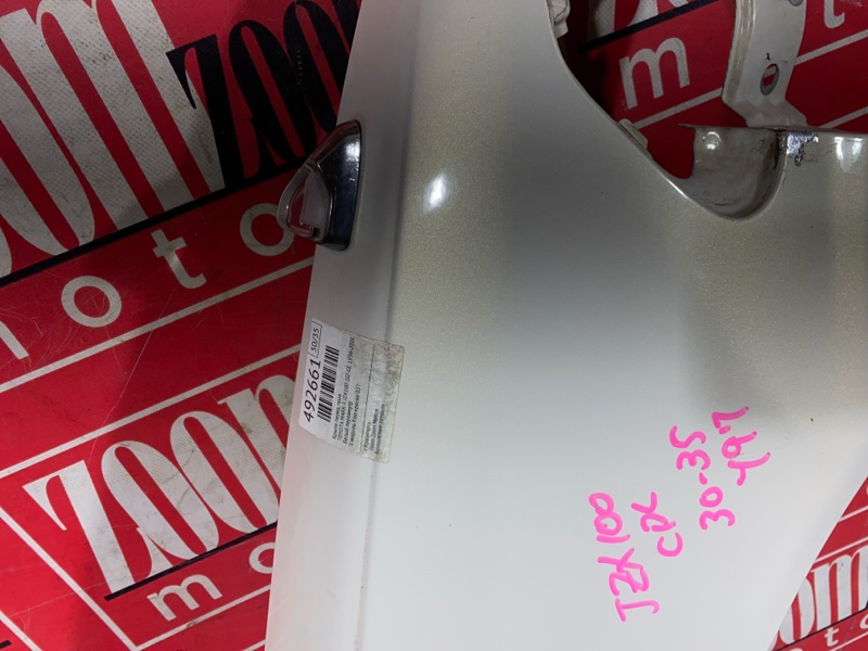 Крыло, 11400 рублей, Солонцы