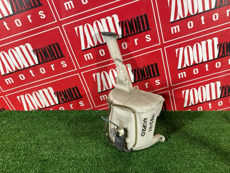 Бачок омывателя, 500 рублей, Солонцы