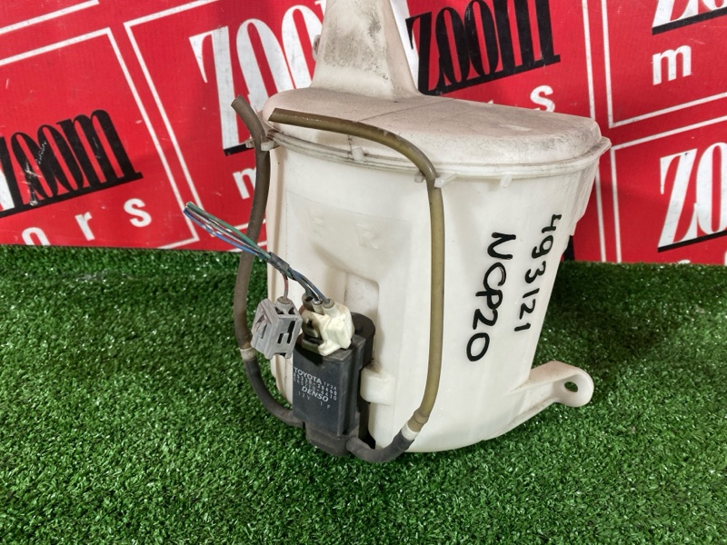 Бачок омывателя, 500 рублей, Солонцы