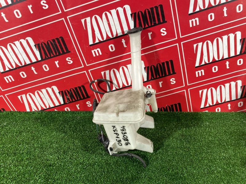 Бачок омывателя, 800 рублей, Солонцы