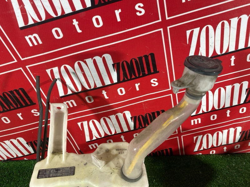 Бачок омывателя, 5700 рублей, Солонцы