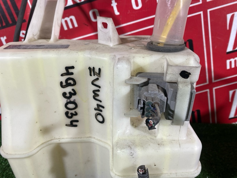 Бачок омывателя, 5700 рублей, Солонцы