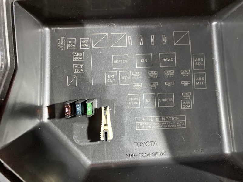 Блок реле и предохранителей, 2900 рублей, Солонцы