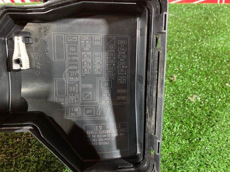 Блок реле и предохранителей, 1300 рублей, Солонцы