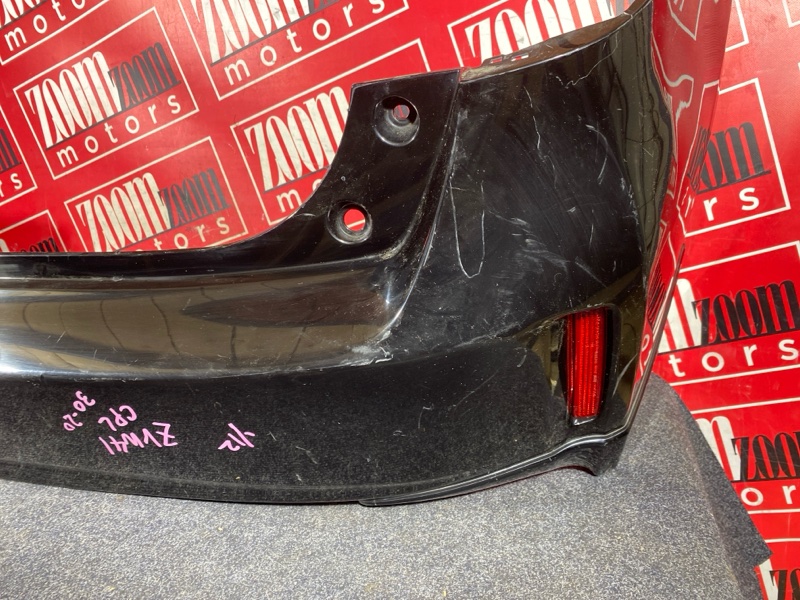 Бампер, 38000 рублей, Солонцы