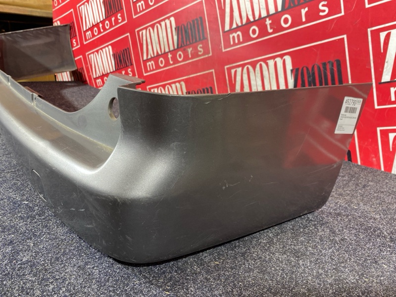 Бампер, 1700 рублей, Солонцы