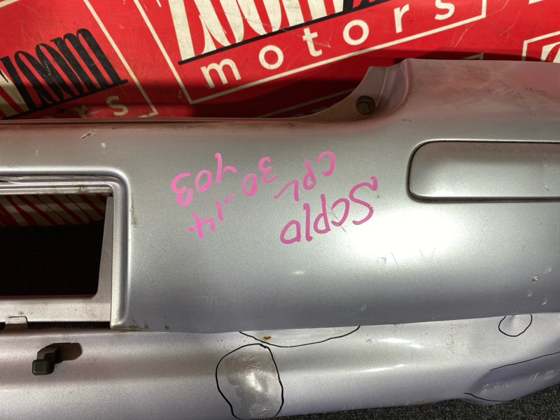 Бампер, 4500 рублей, Солонцы