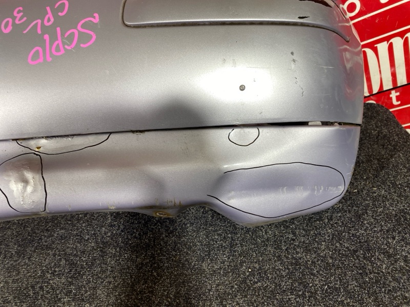 Бампер, 4500 рублей, Солонцы